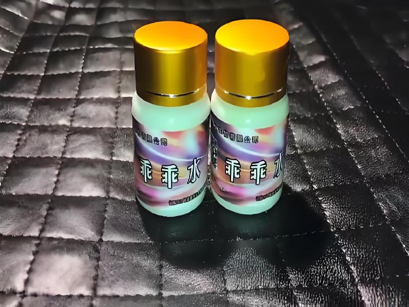 女士专用红蜘蛛8478-2S0N型号